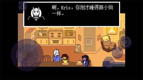 三角符文第四章汉化版截图