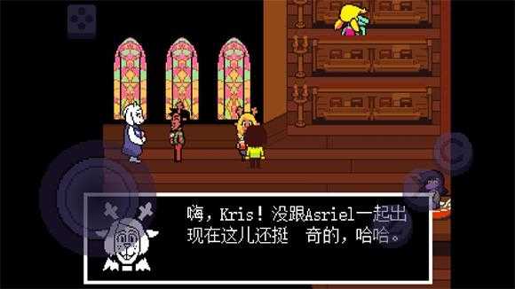 三角符文第四章汉化版截图