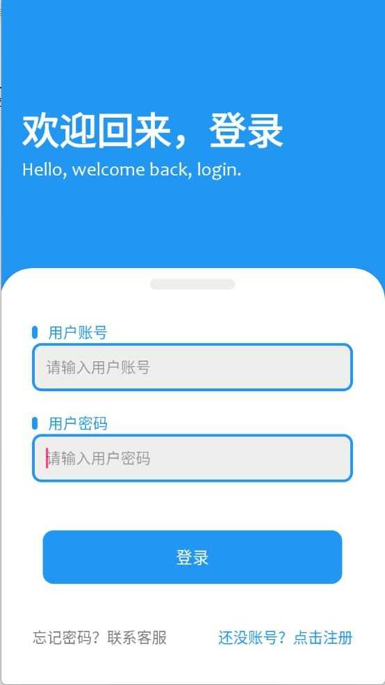道恩软件仓截图