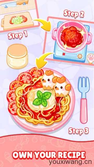 烹饪大师完美大餐截图