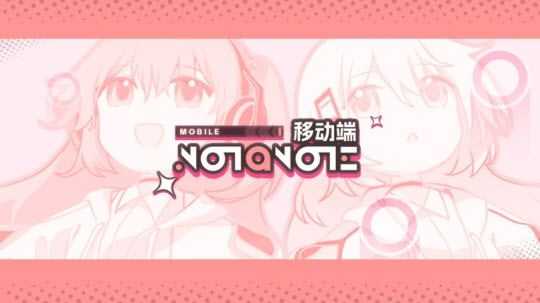 Notanote截图
