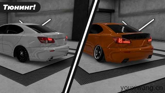 高加索停车场截图