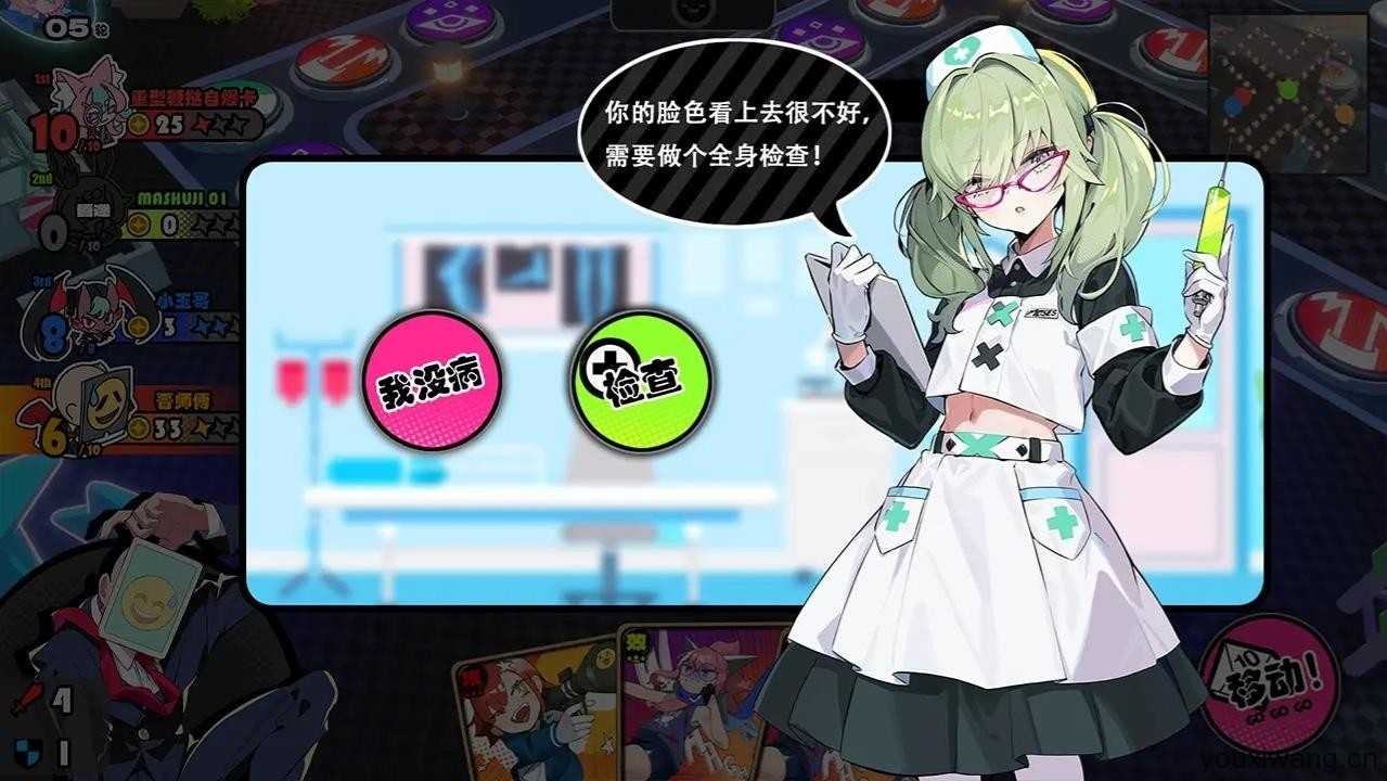 吉星派对截图