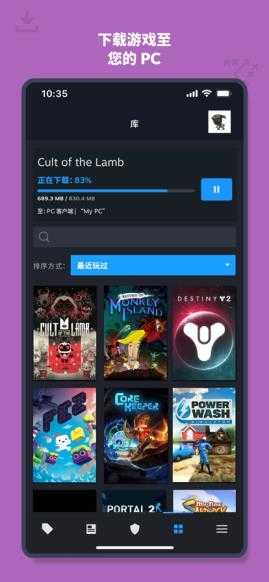 steam截图