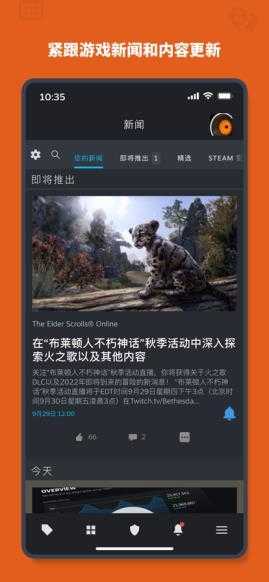 steam截图