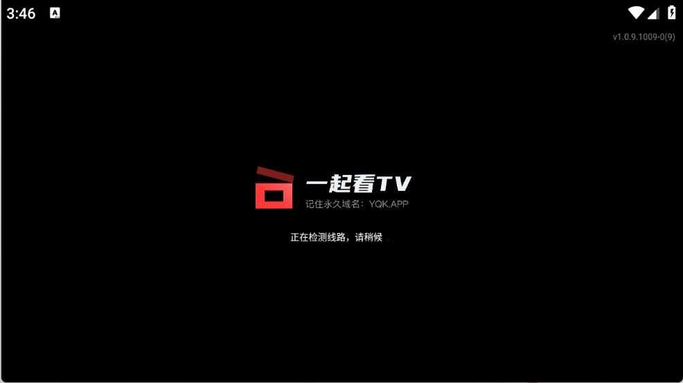 一起看TV截图