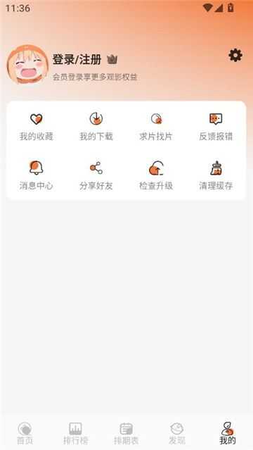 小埋动漫截图