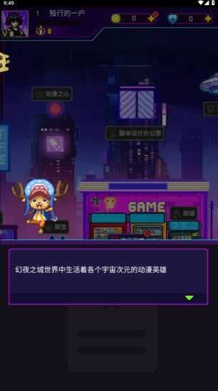 闯关专家截图