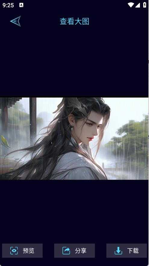 尊享图库截图