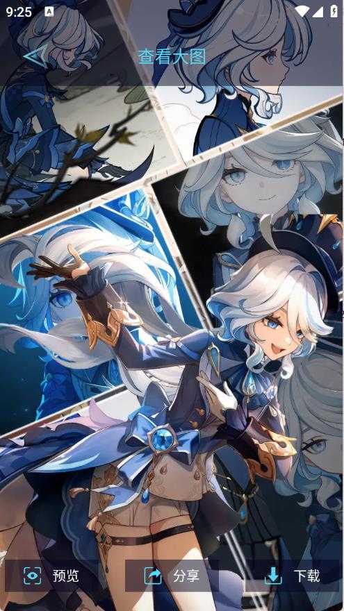 尊享图库截图