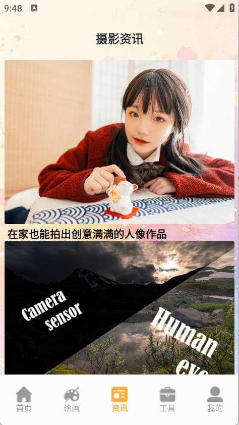 彩虹图库截图