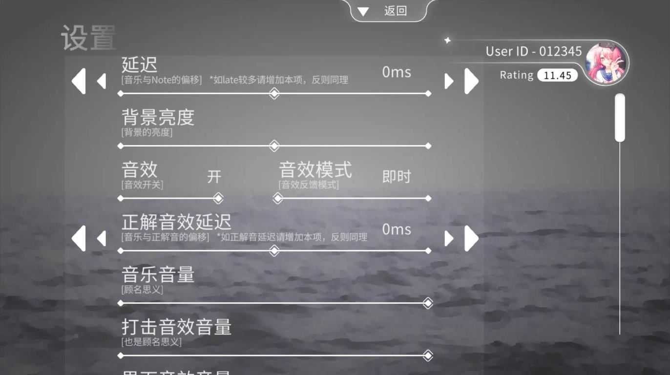 Blophy截图