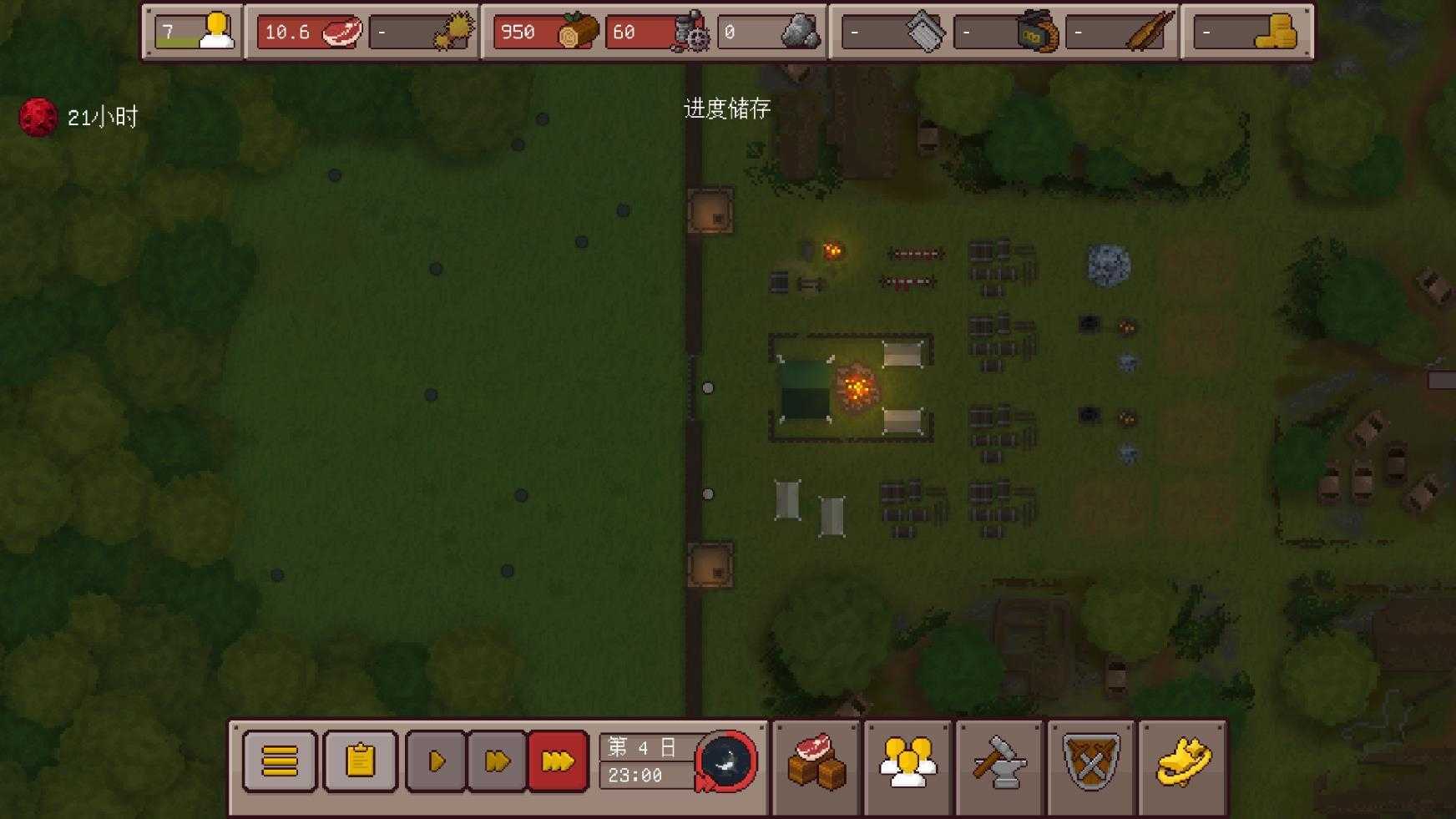 最终前哨终极版截图