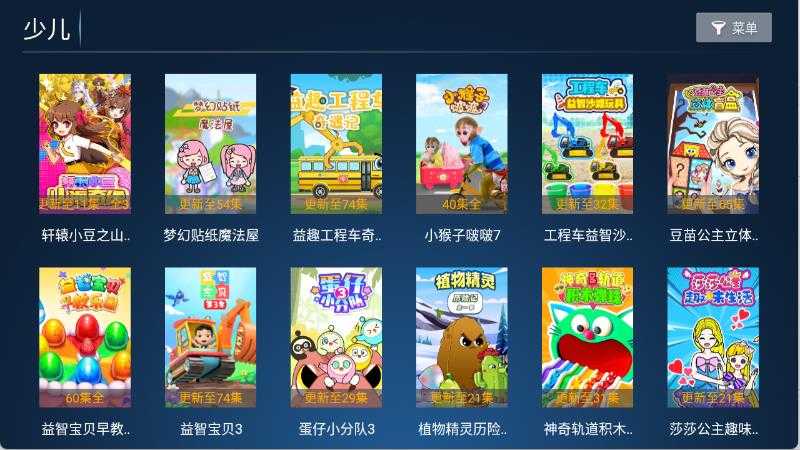 奶思影视截图