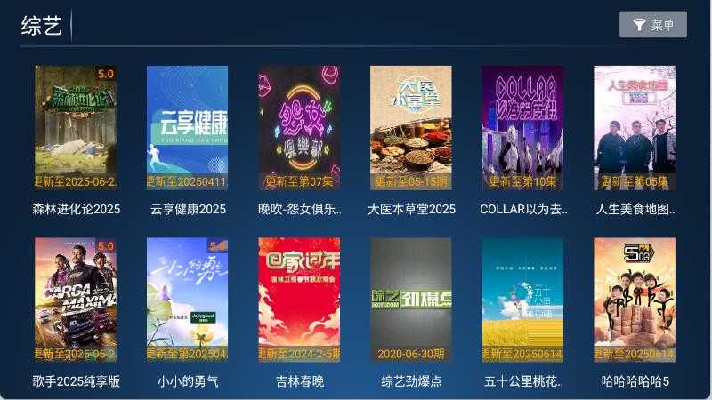 奶思影视截图