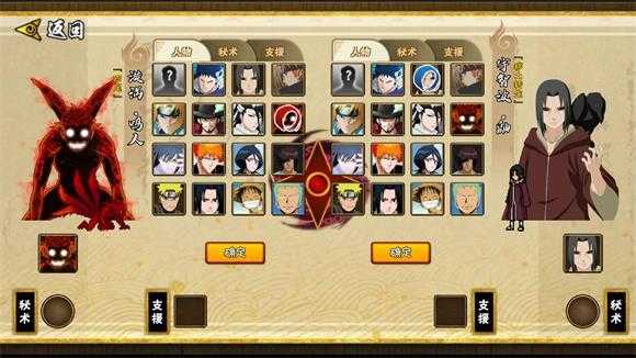 跨界对决手机版截图