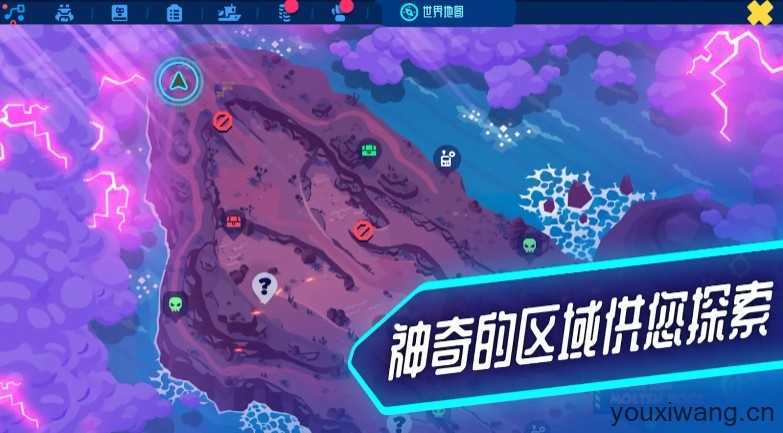 机器人世界冒险截图