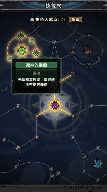 代号黑暗之潮截图