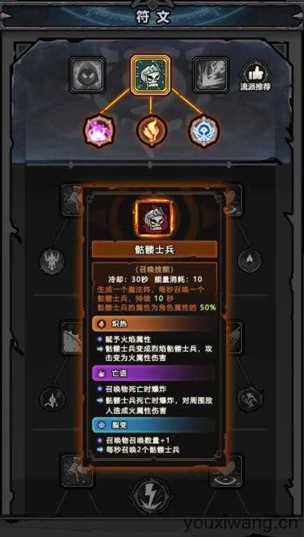 代号黑暗之潮截图