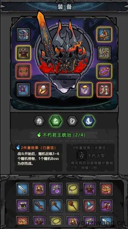 代号黑暗之潮截图