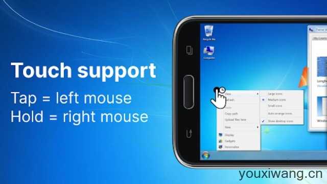win7模拟器截图
