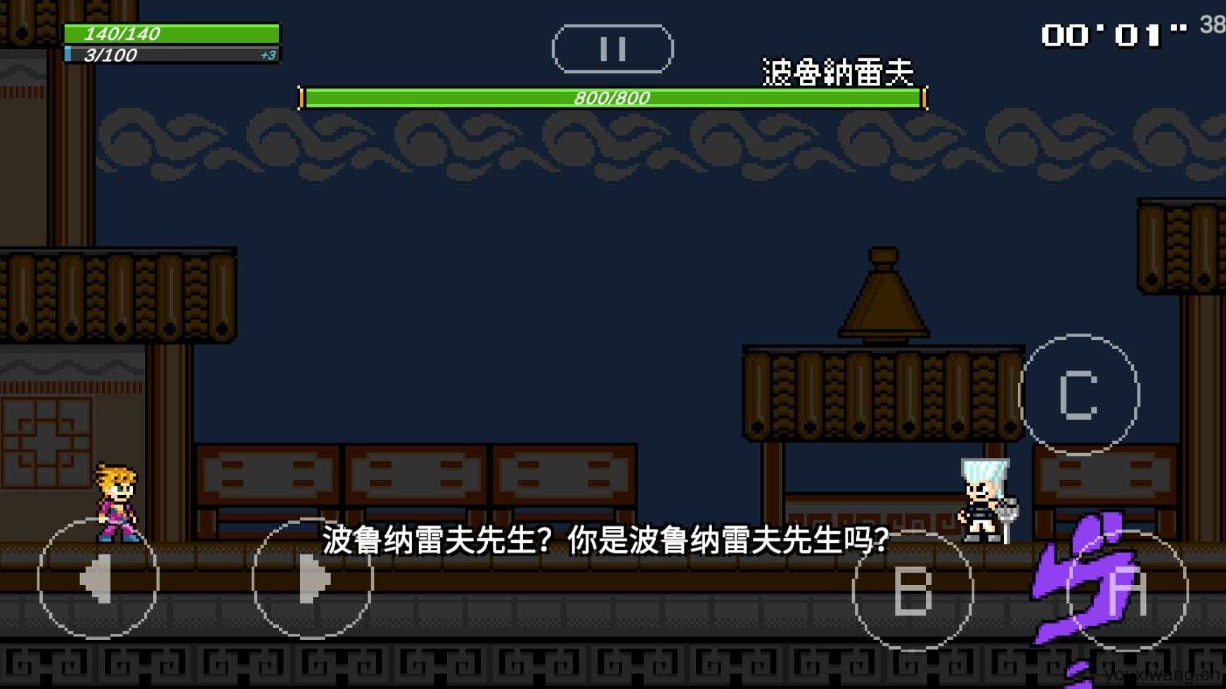jojo洛克人2025最新版截图