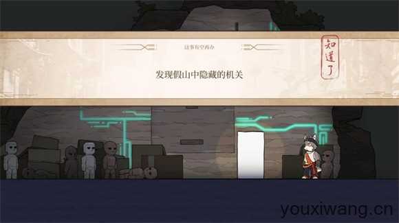 三相奇谈截图