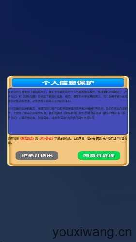 逛逛超市截图