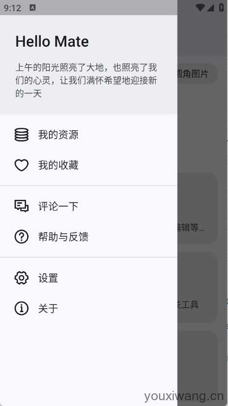粒子工具截图