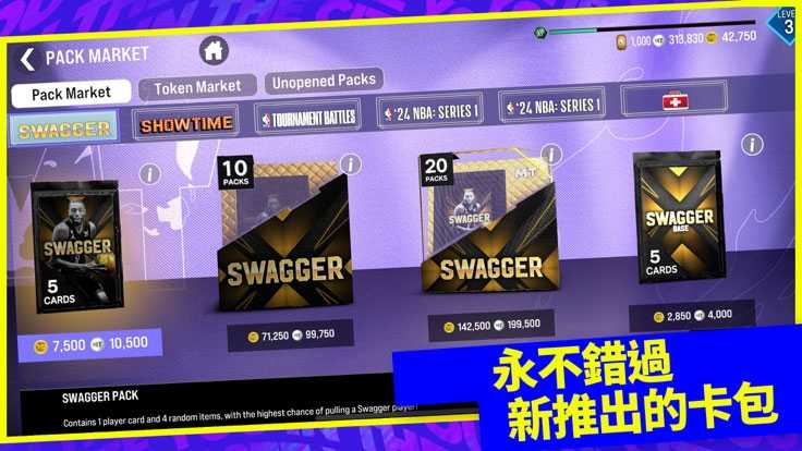 NBA2K24截图