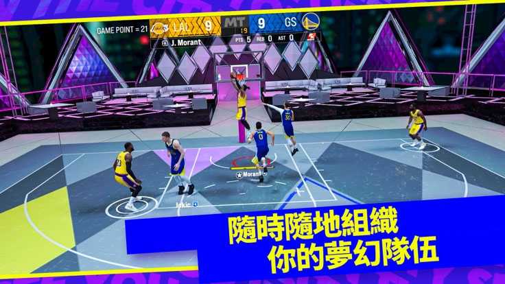 NBA2K24截图