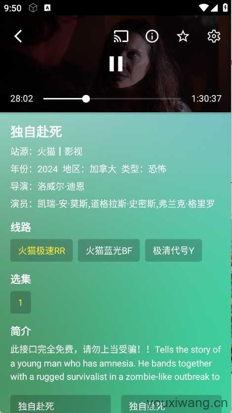 GD影视截图