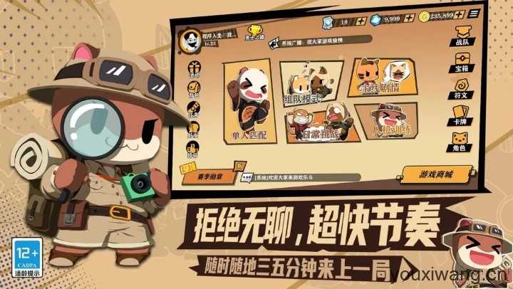 欢乐牌截图