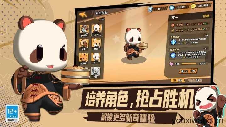 欢乐牌截图