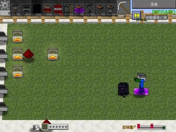 植物大战僵尸我的世界版截图