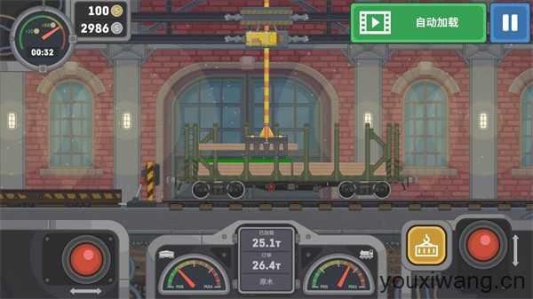 火车模拟器官方正版截图
