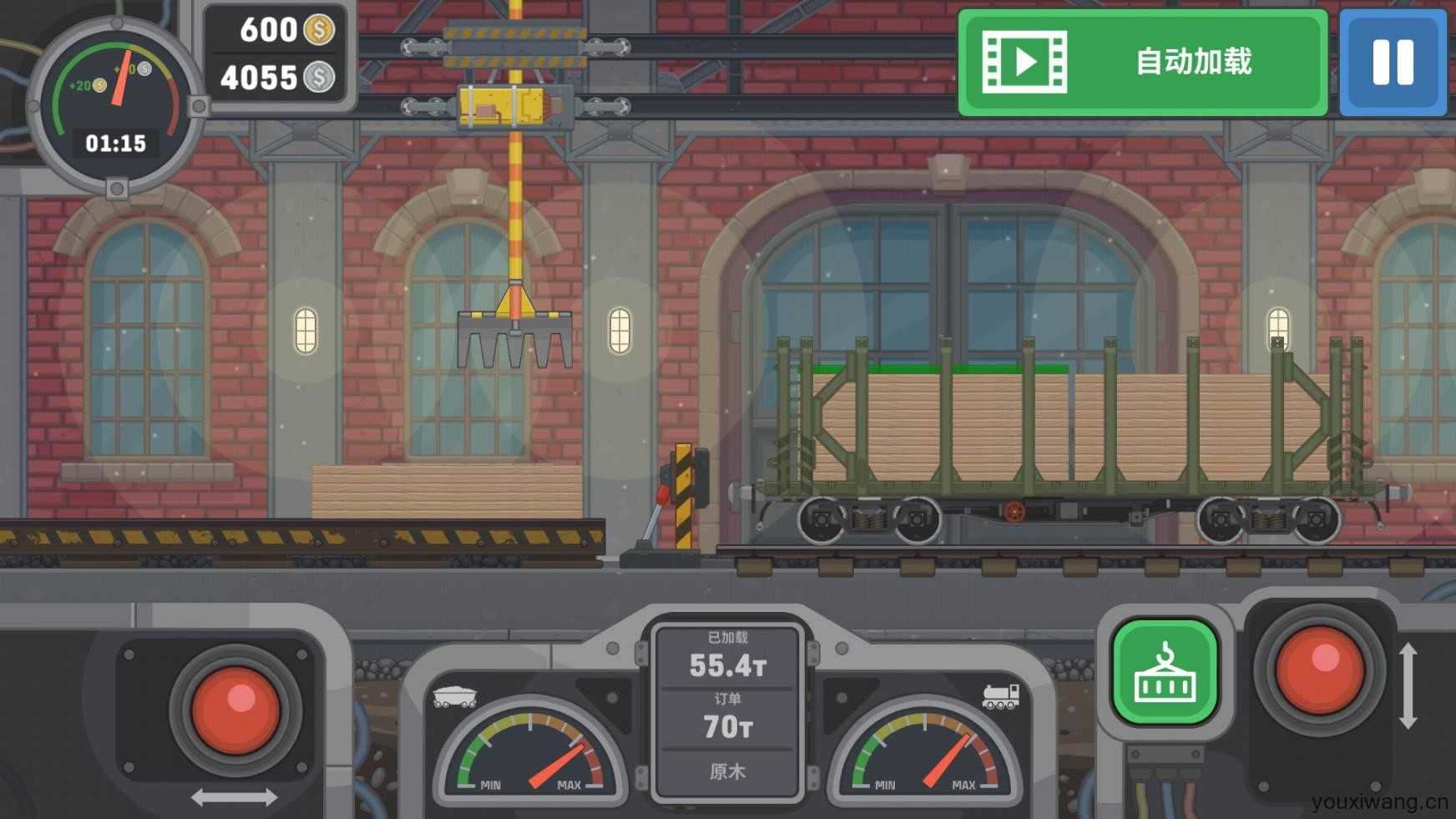 火车模拟器官方正版截图