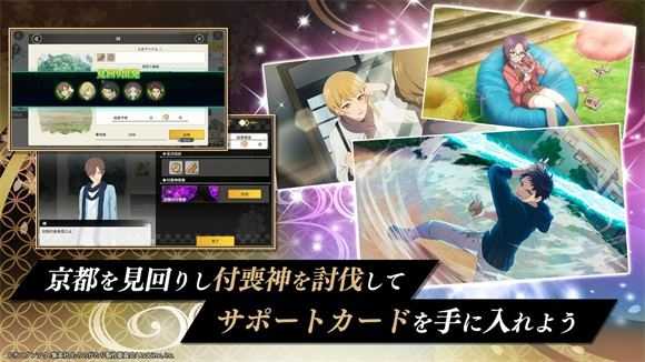 异界之契截图