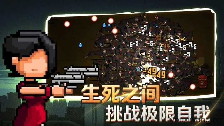 疾风大作战截图
