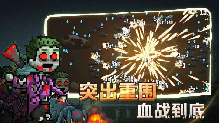 疾风大作战截图