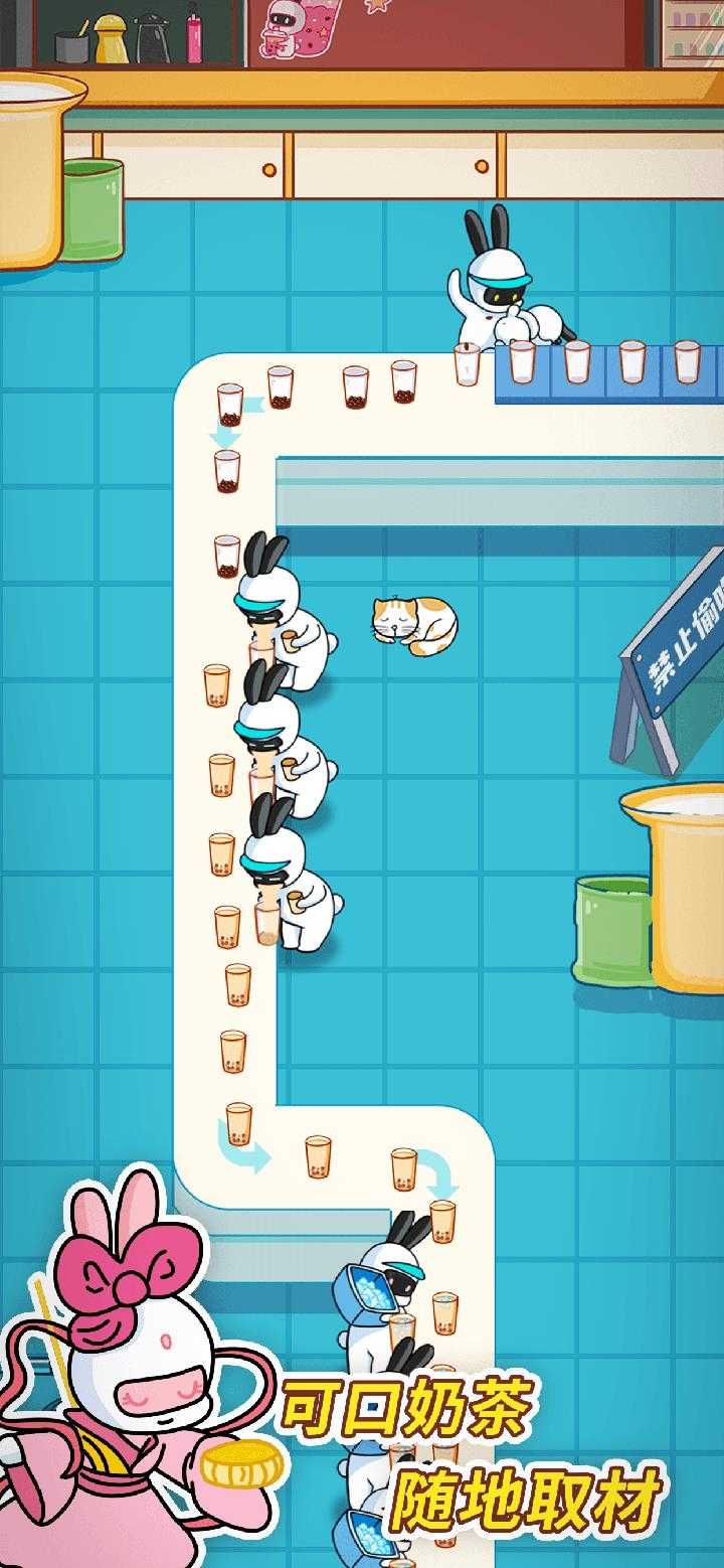 兔克创业记截图