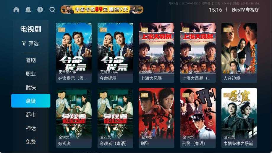 埋堆堆tv版截图