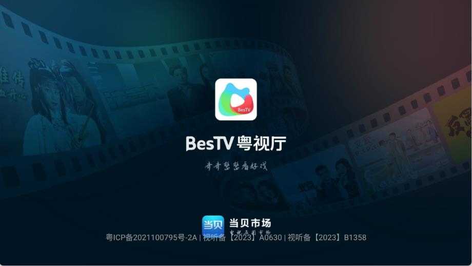 埋堆堆tv版截图