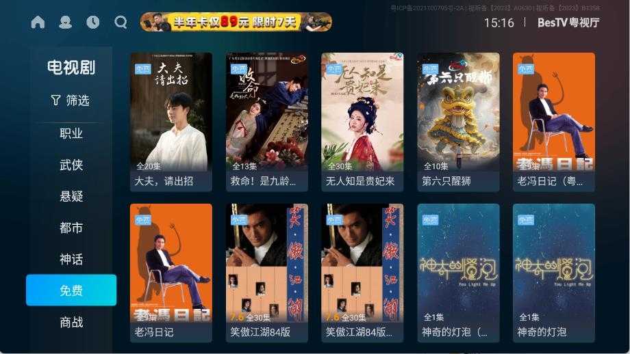埋堆堆tv版截图