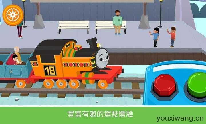 托马斯和他的朋友们截图