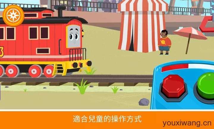托马斯和他的朋友们截图