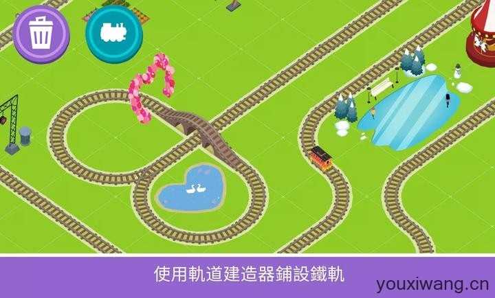 托马斯和他的朋友们截图