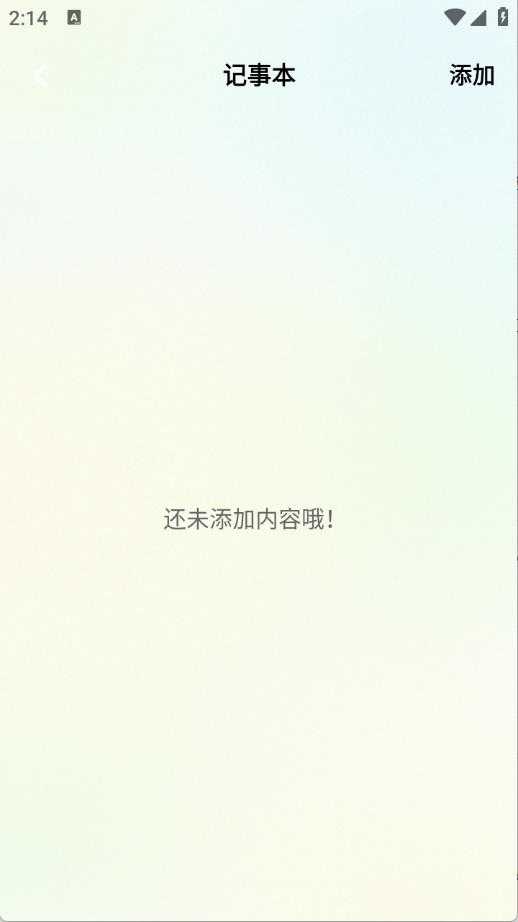齿轮奇兵工具箱截图