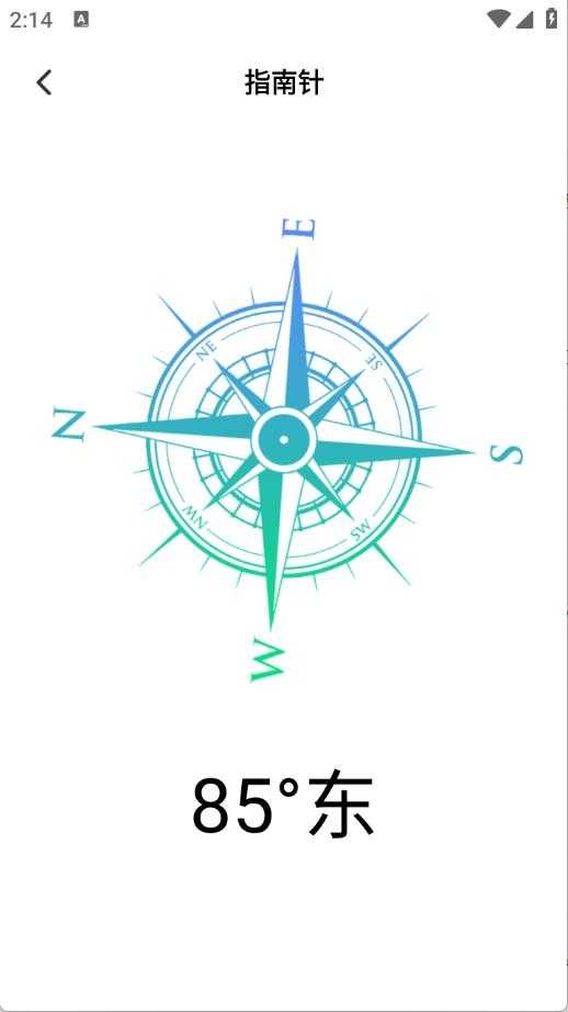 齿轮奇兵工具箱截图