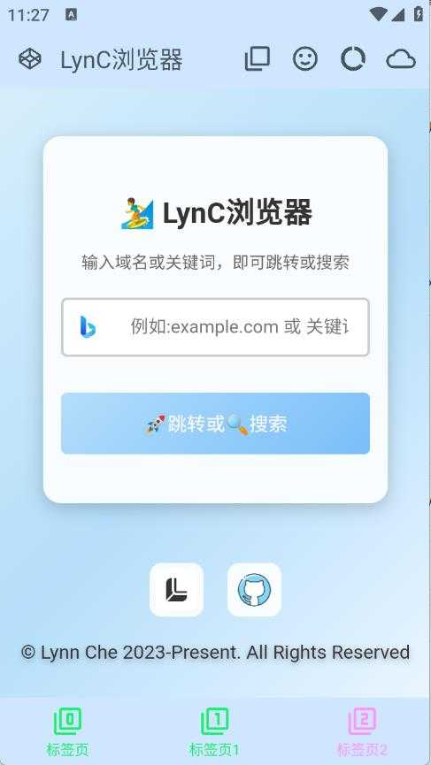 LynC浏览器截图